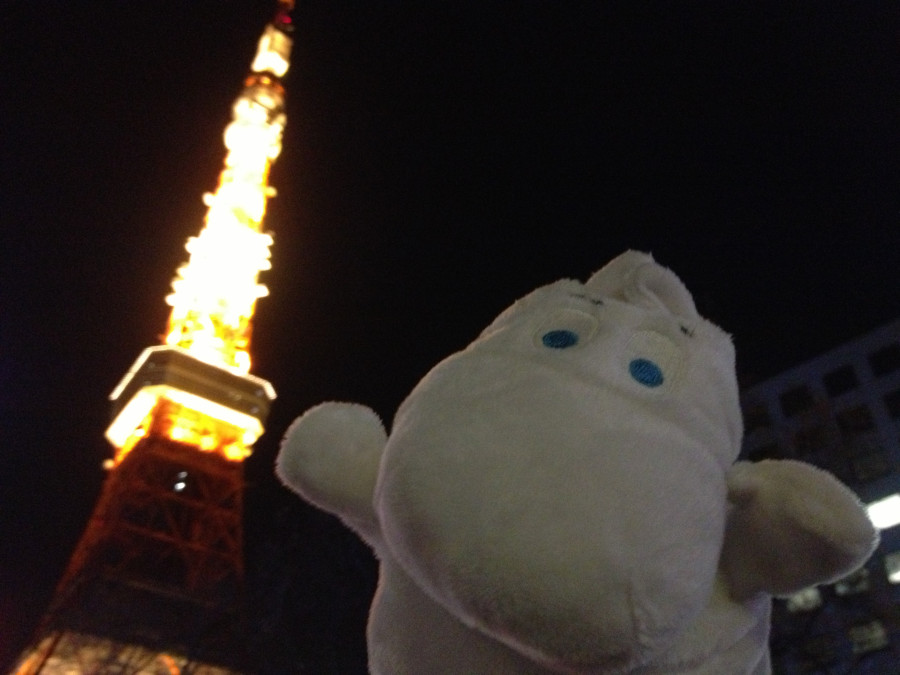 23 Tokyo Tower 7.12.14 23 Tokyo Tower 7.12.14