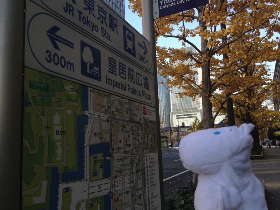 21 Tokyo Station - 7.12.14 21 Tokyo Station - 7.12.14