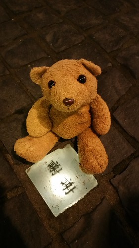 15 G-Glowy Tile 2